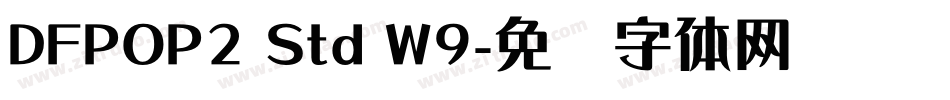 DFPOP2 Std W9字体转换